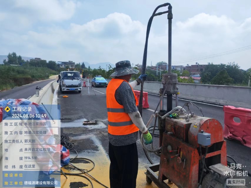 西丰地基沉降注浆加固材料有哪些