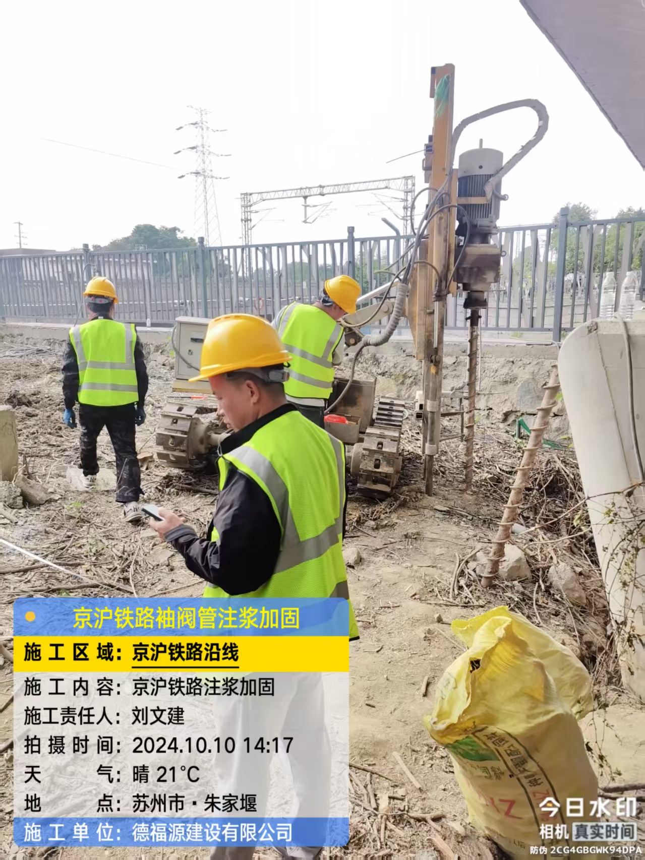 西丰袖阀管注浆工艺