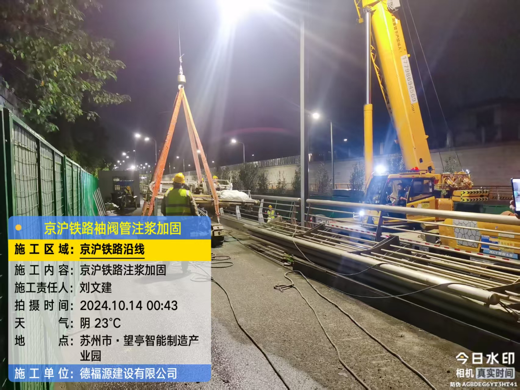 西丰厂房地面沉降加固办法